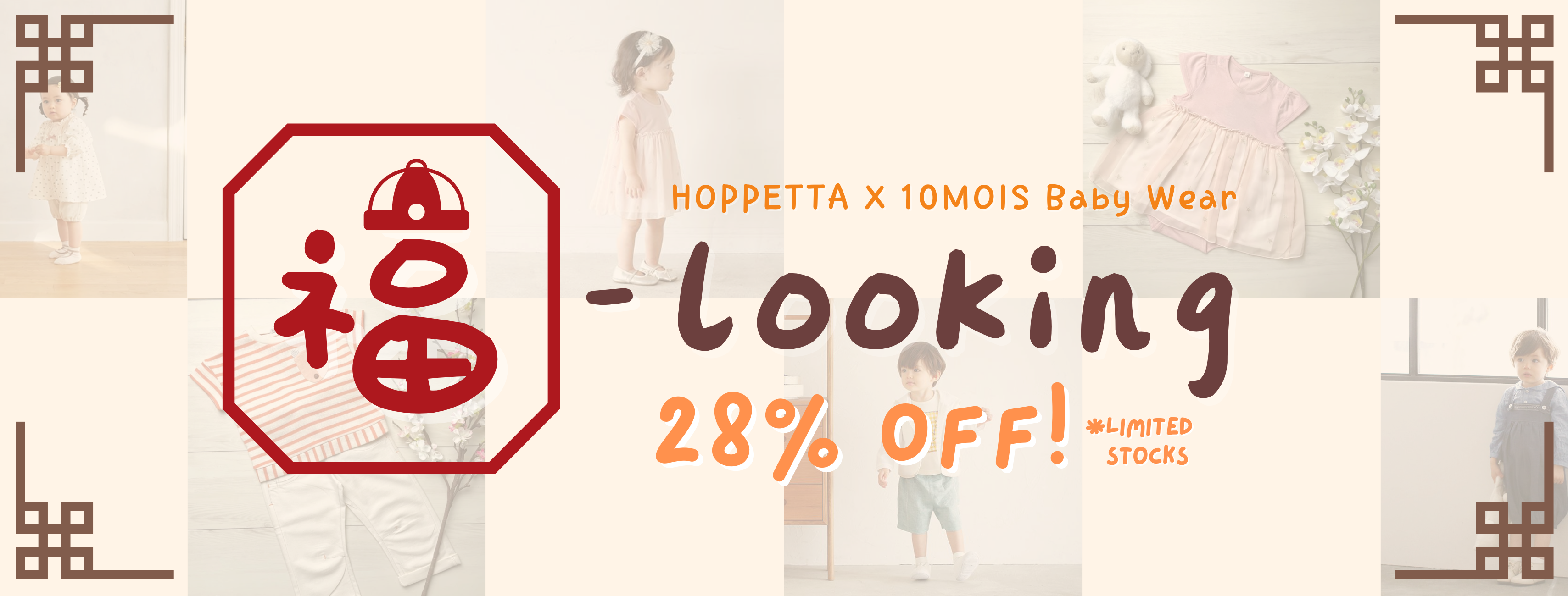 Hoppetta x 10mois CNY Special Deal 2021
