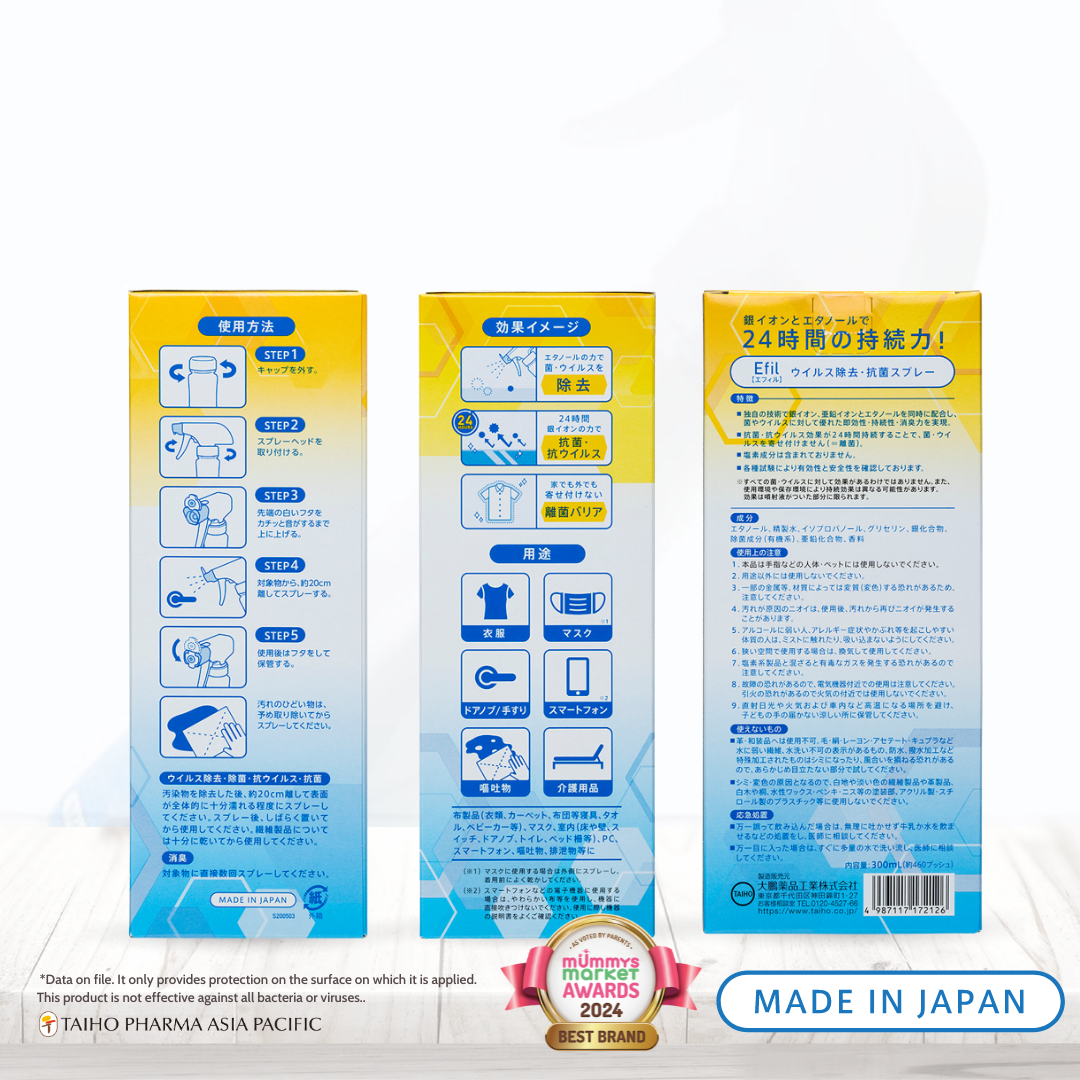 Efil Disinfectant Spray 50ml / 300ml - 24 Hours Barrier Protection Against Bacteria and Viruses