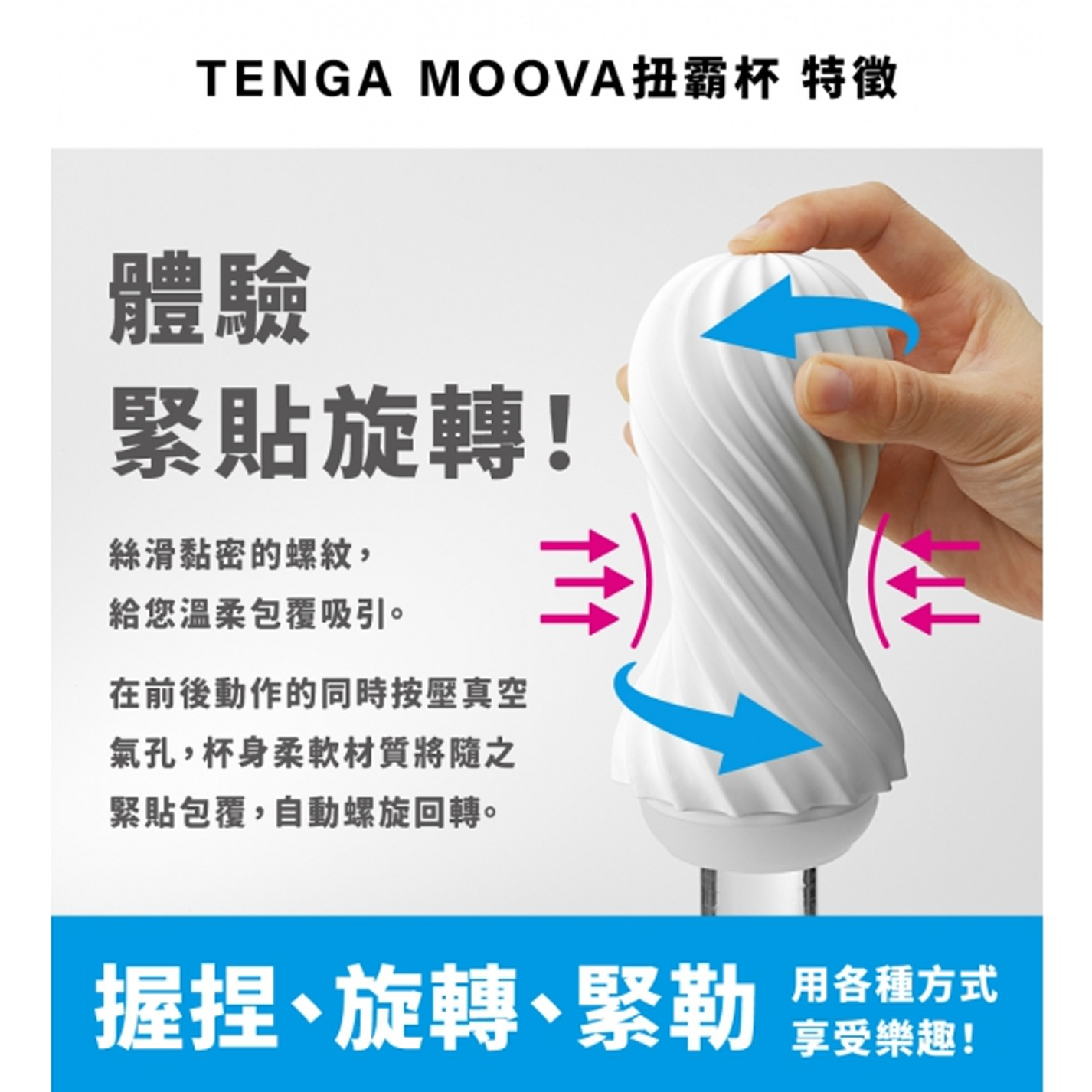 Tenga Moova Series Masturbation Flex Cup Fizzy Green