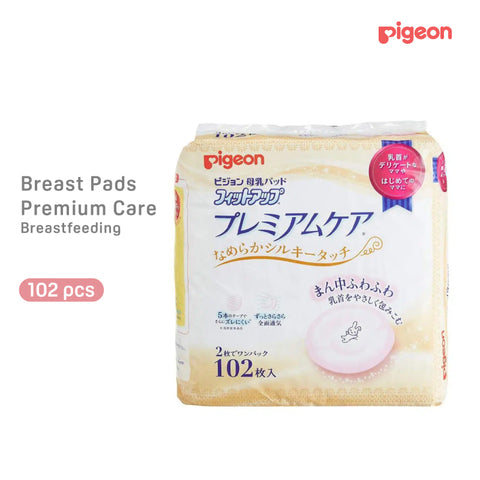 Pigeon Breastfeeding Pad Fit Up Premium Care 102 pcs