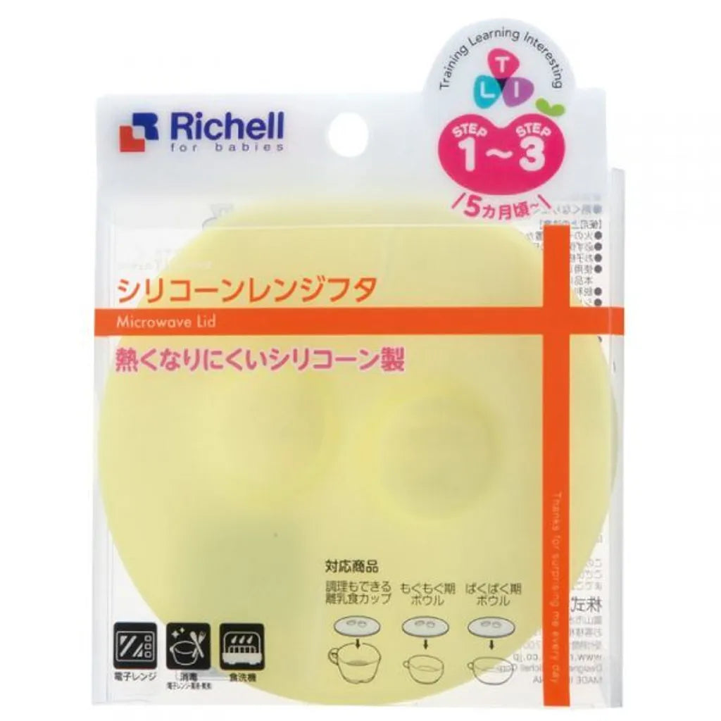 Richell T.L.I Microwave Lid