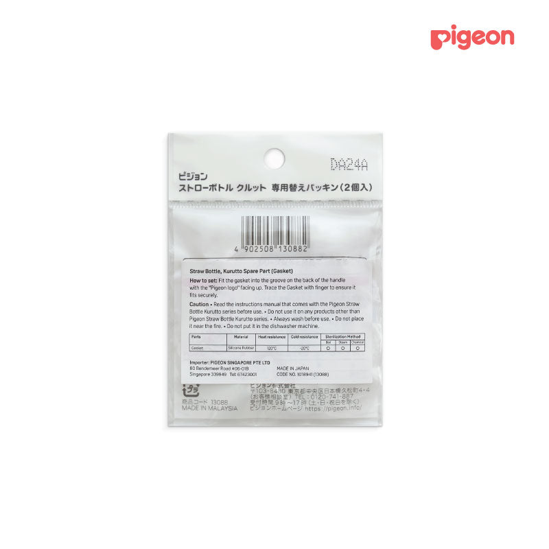 Pigeon Kurutto Straw Bottle Spare Parts - Gasket x4