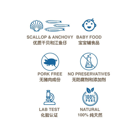 Jia Xiang Scallop & Anchovy Powder 100g | Little Baby.