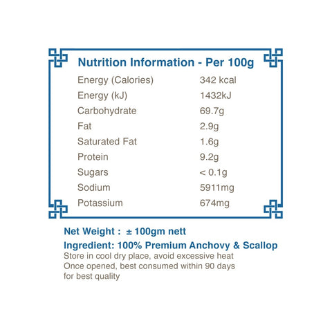 Jia Xiang Scallop & Anchovy Powder 100g | Little Baby.