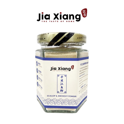 Jia Xiang Scallop & Anchovy Powder 100g | Little Baby.