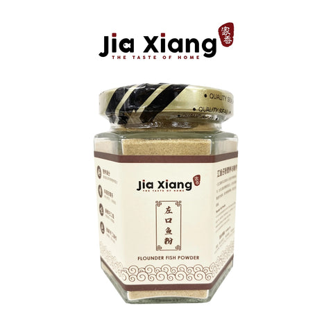 Jia Xiang Flounder Fish Powder 85g | Little Baby.