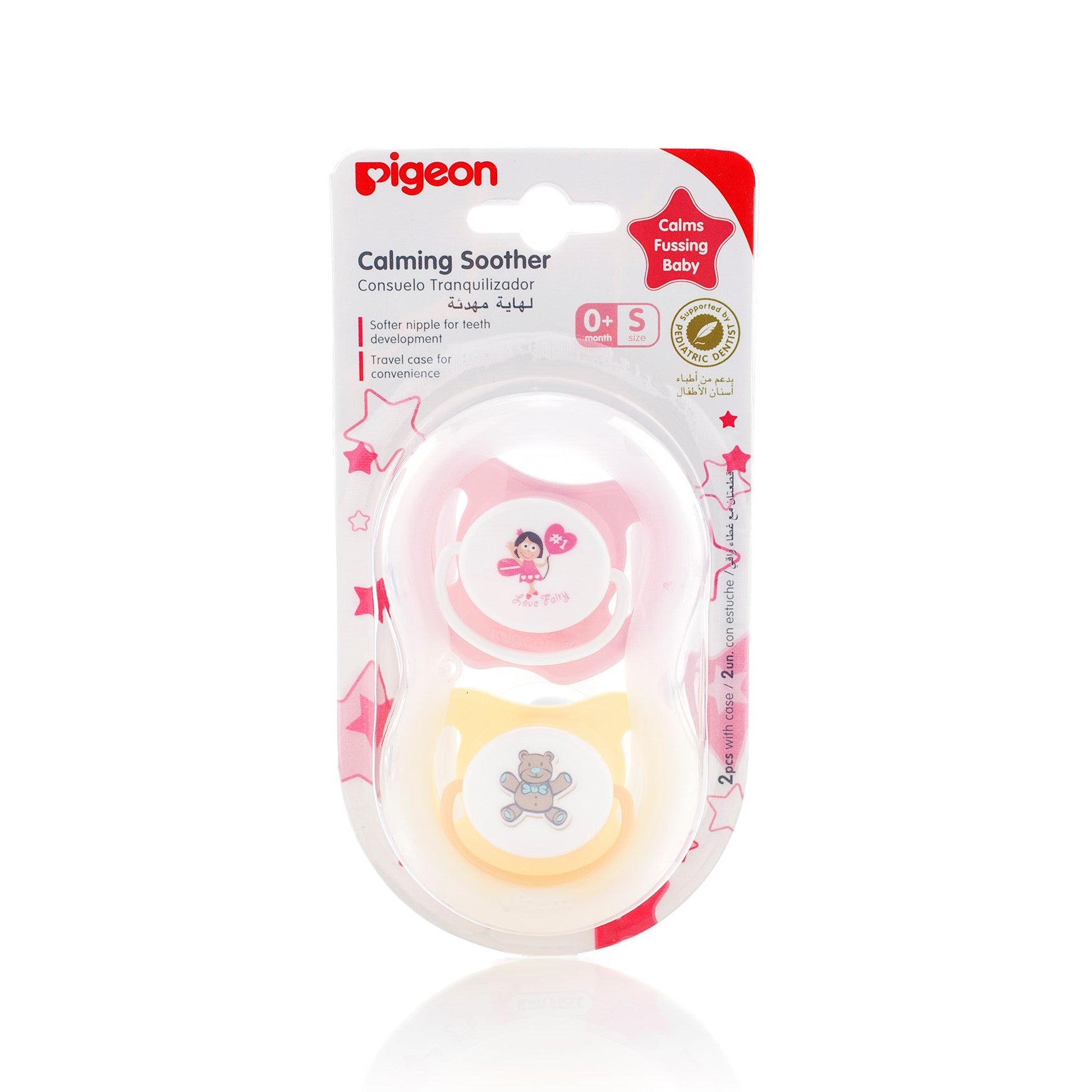 Pigeon Calming Soothers 2pcs (Girls S Size) | Little Baby.