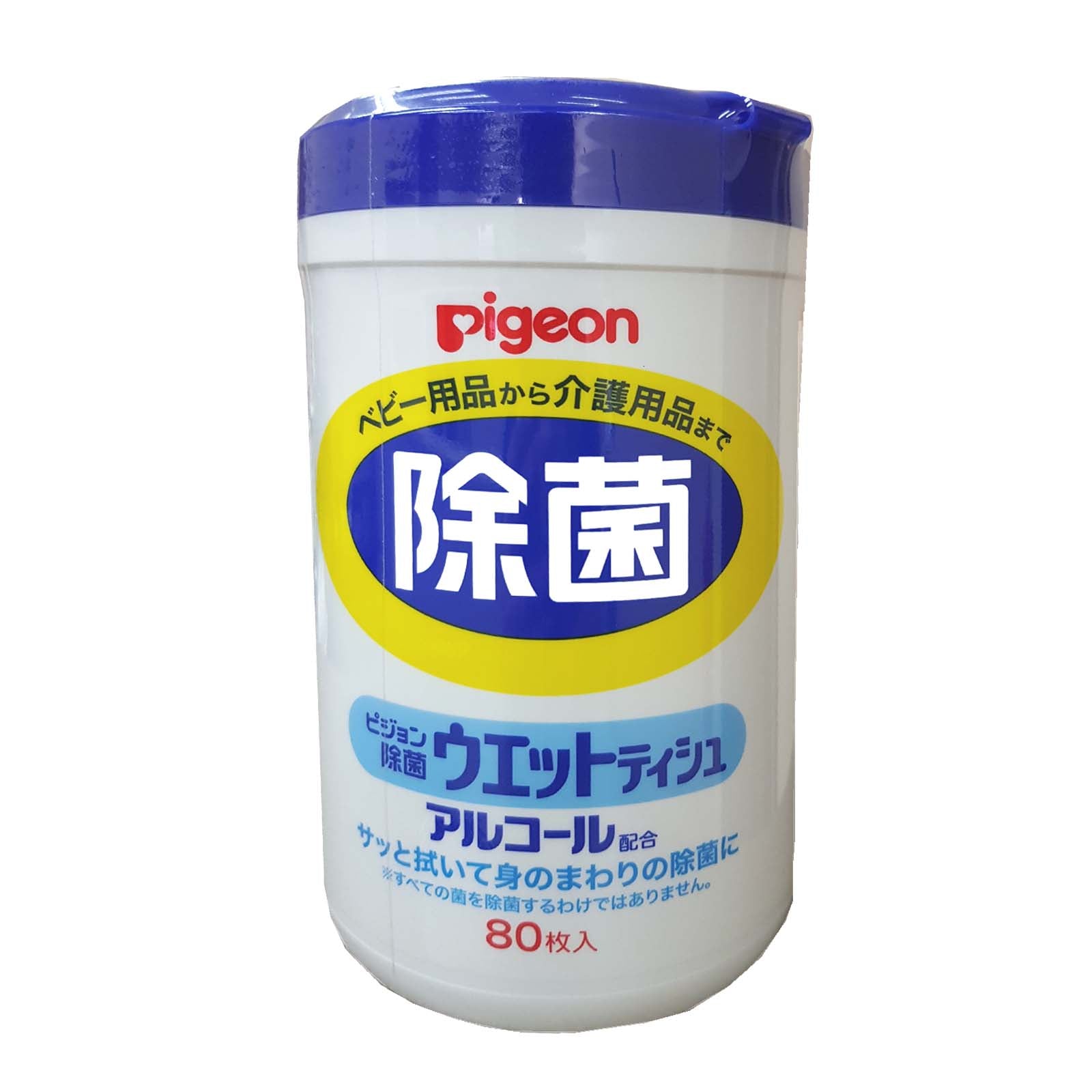 Pigeon Anti-Bacterial Wet Tissue 80 sheets (Bottle) from Japan | Little Baby.