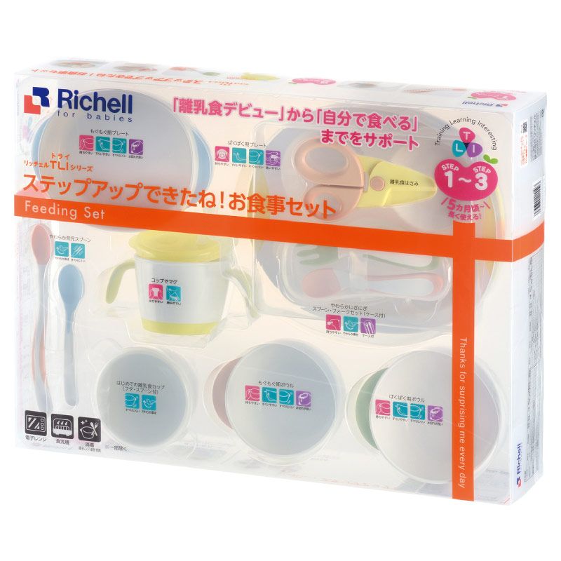 Richell T.L.I Feeding Set