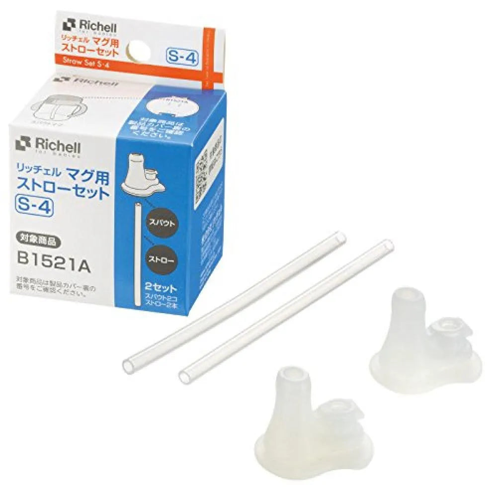 Richell Straw Set S-4