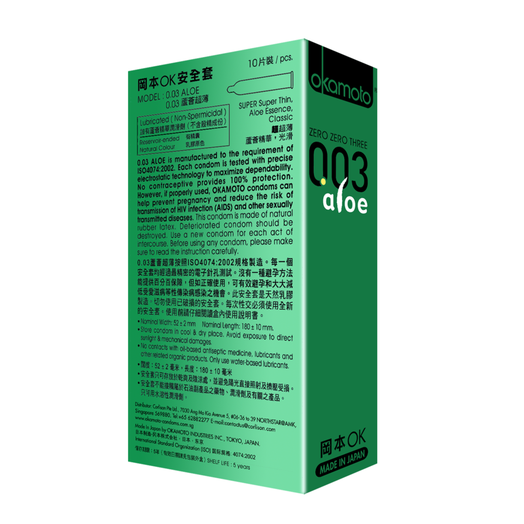 Okamoto Condoms 003 Aloe Pack 10s | Little Baby.