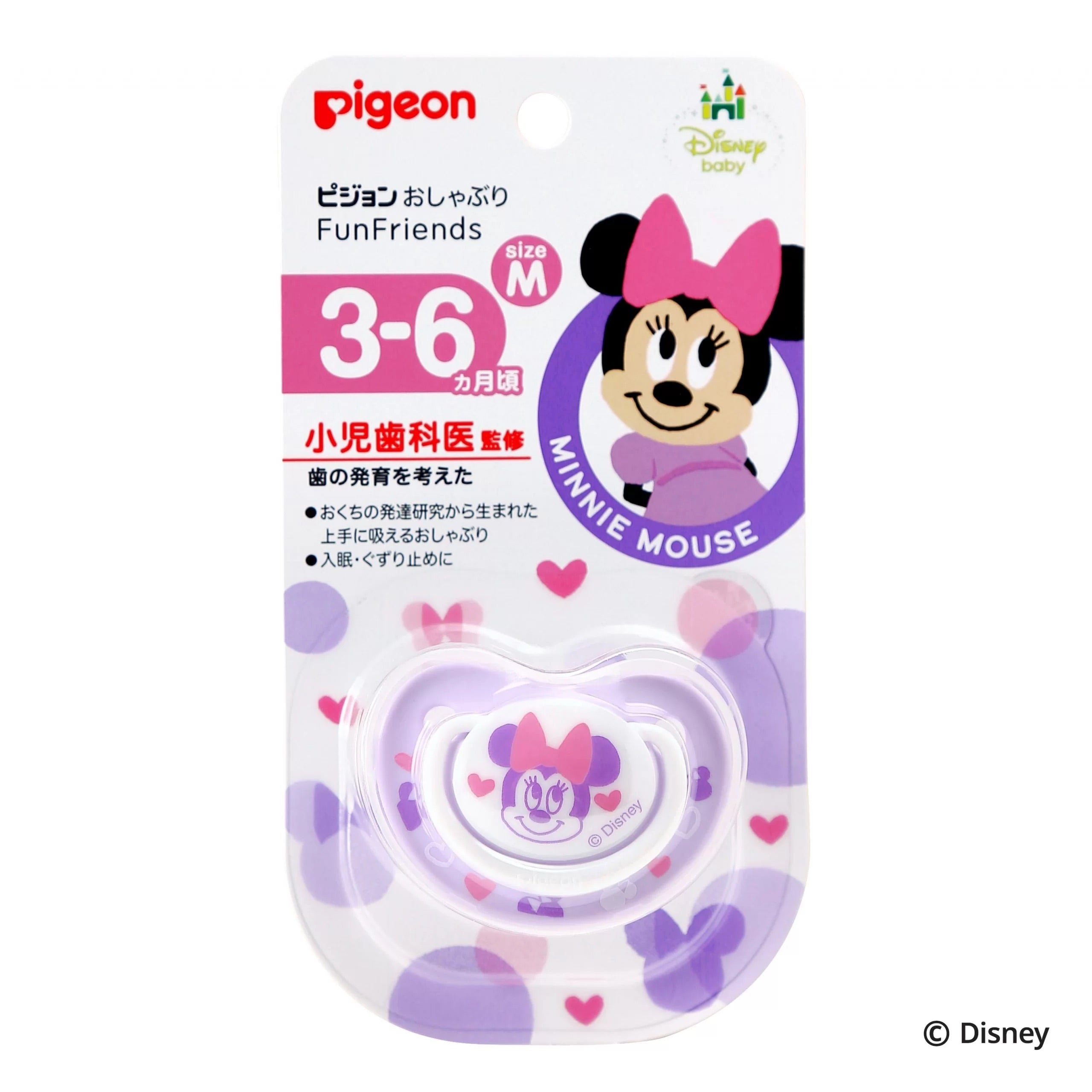 Pigeon Soother FunFriends (Assorted Designs)