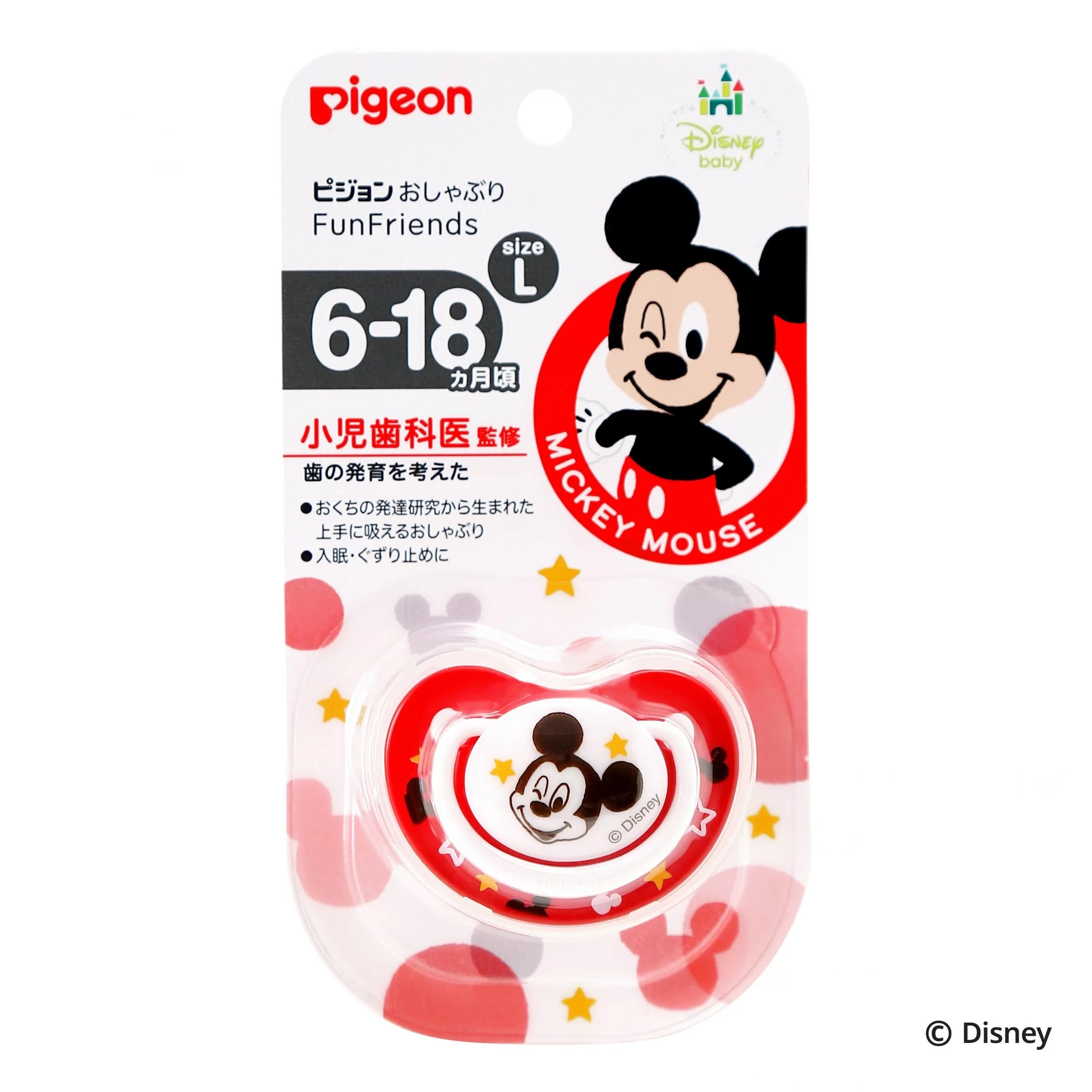 Pigeon Soother FunFriends (Assorted Designs)