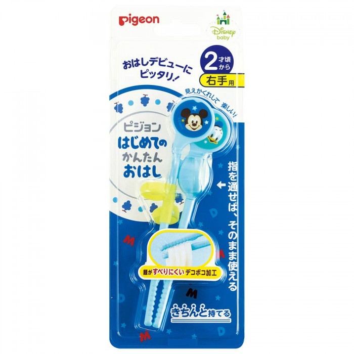 Pigeon First Chopsticks Mickey & Donald Blue (Right Hand) | Little Baby.