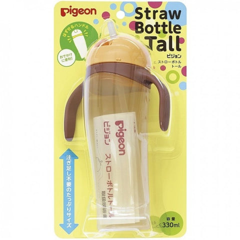 Pigeon Straw Bottle Tall - Yellow | Little Baby.