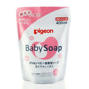 Pigeon Baby Foam Soap Floral 400ml Refill | Little Baby.