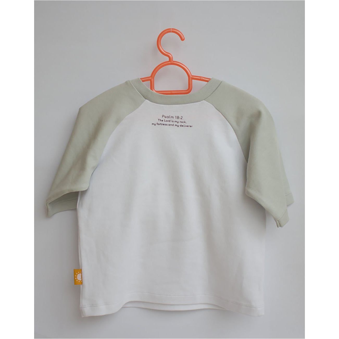 Rock Child of God | Little Baby.