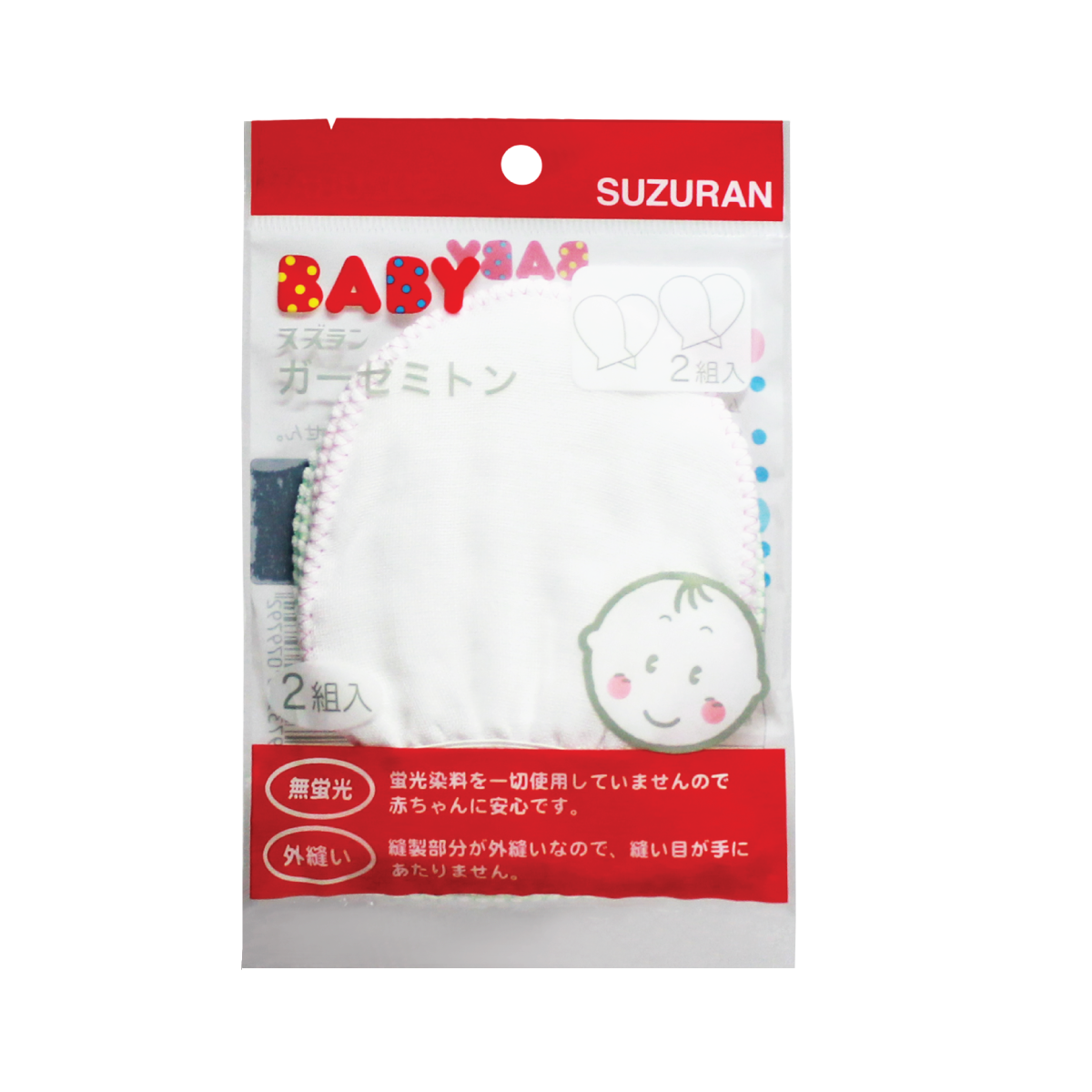 Suzuran Baby Gauze Glove 2 Pair | Little Baby.