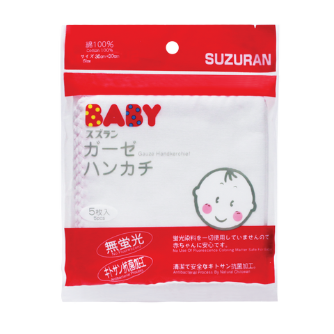 Suzuran Baby Gauze Handkerchief 5 pcs | Little Baby.