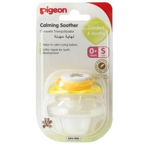 Pigeon Calming Soothers (S Size) - Teddy Bear | Little Baby.