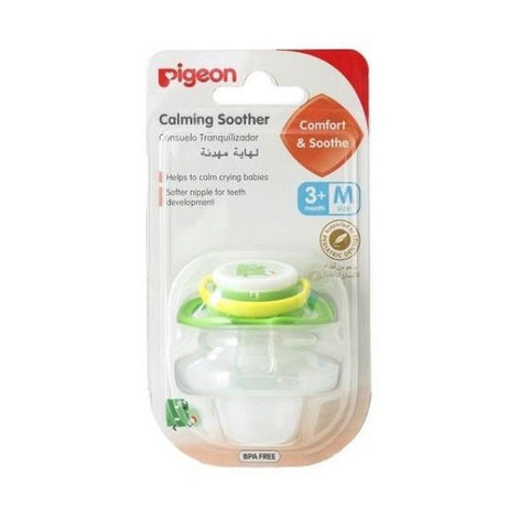 Pigeon Calming Soothers (M Size) - Ball | Little Baby.
