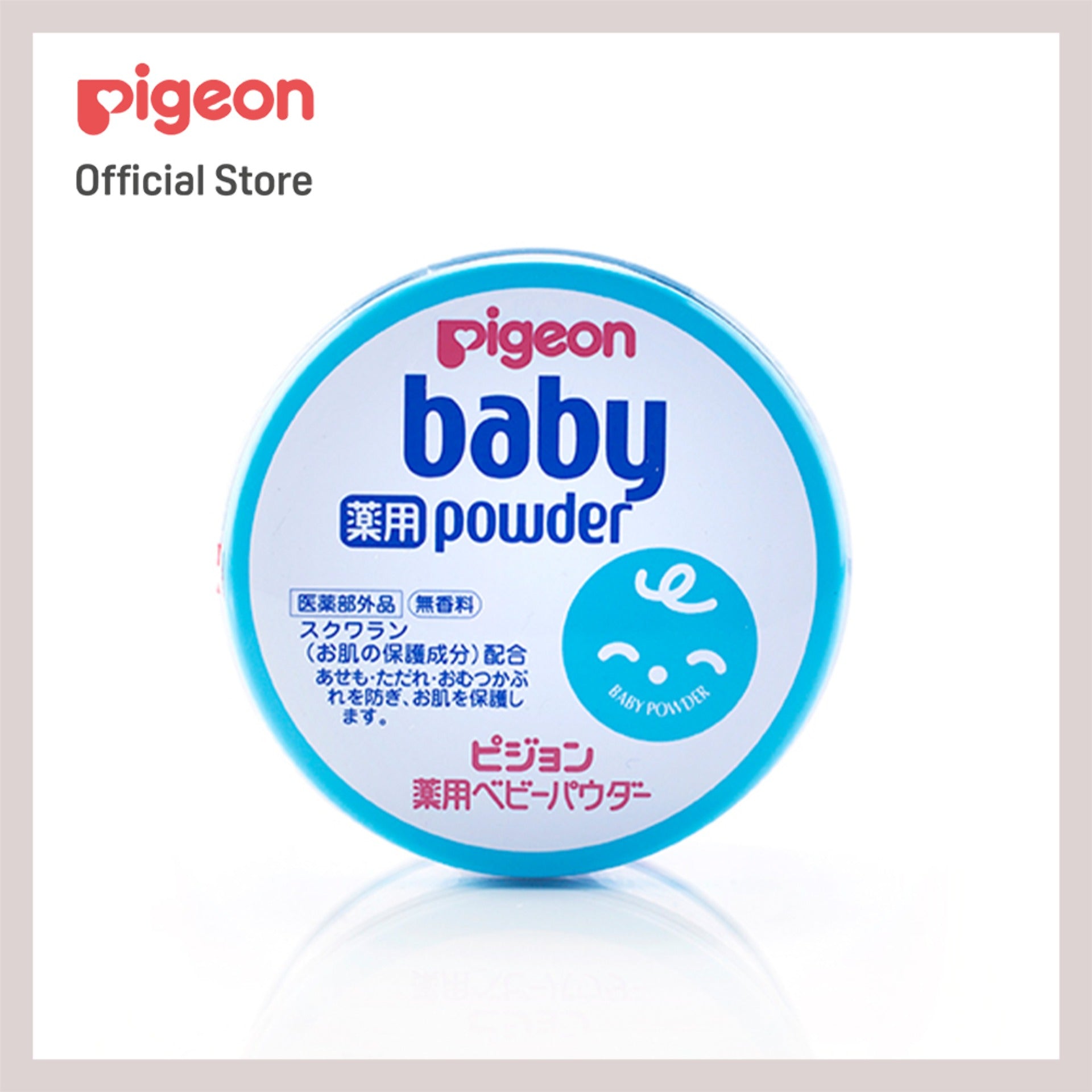 Pigeon Medicated Powder Cake 45G (Japan) | Little Baby.