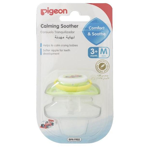 Pigeon Calming Soothers (M Size) - Race Car | Little Baby.