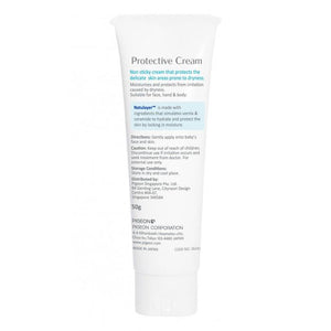 Pigeon Pure Protective Cream Newborn 50g (Made In Japan) | Little Baby.