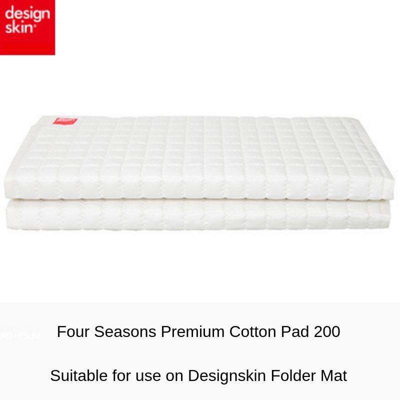 Designskin Four Seasons Premium Cotton Pad 200 | Little Baby.