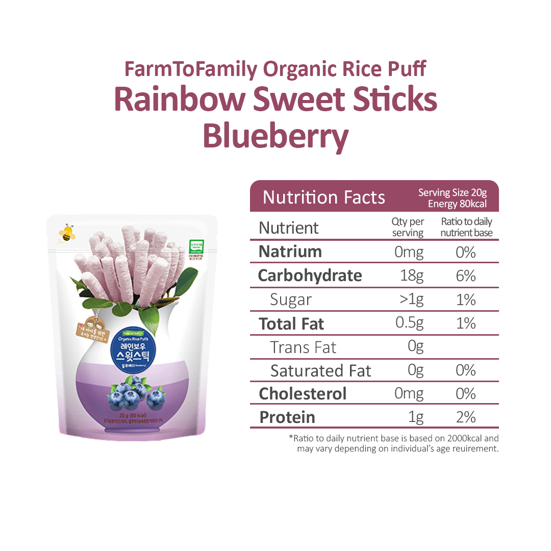 FarmToBaby Organic Rice Puff Rainbow Sweet Sticks (6m+) Expiry 10/2021 | Little Baby.