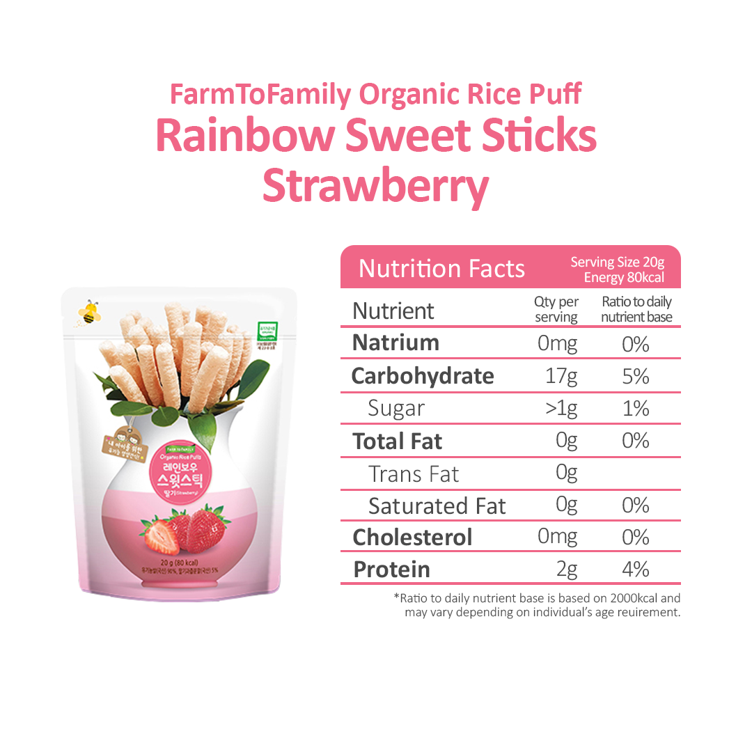 FarmToBaby Organic Rice Puff Rainbow Sweet Sticks (6m+) Expiry 10/2021 | Little Baby.