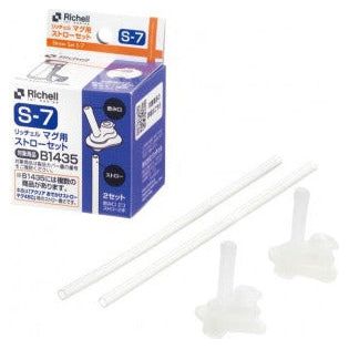 Richell Straw Set S-7