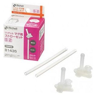 Richell Straw Set S-2