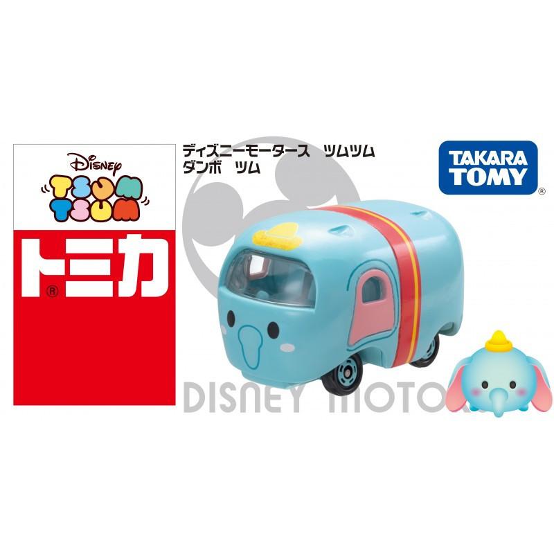 TOMICA DISNEY MOTORS TSUM TSUM DUMBO | Little Baby.