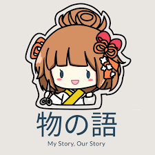 物の語 My Story