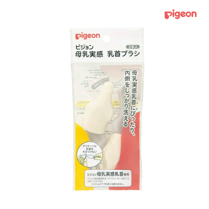 https://cdn.shopify.com/s/files/1/0681/8611/2158/files/1026811-wide-neck-cleaning-brush-front-packaging_e63bef3f-fb63-4148-9ea8-bd7d894946b4.jpg?v=1774604451