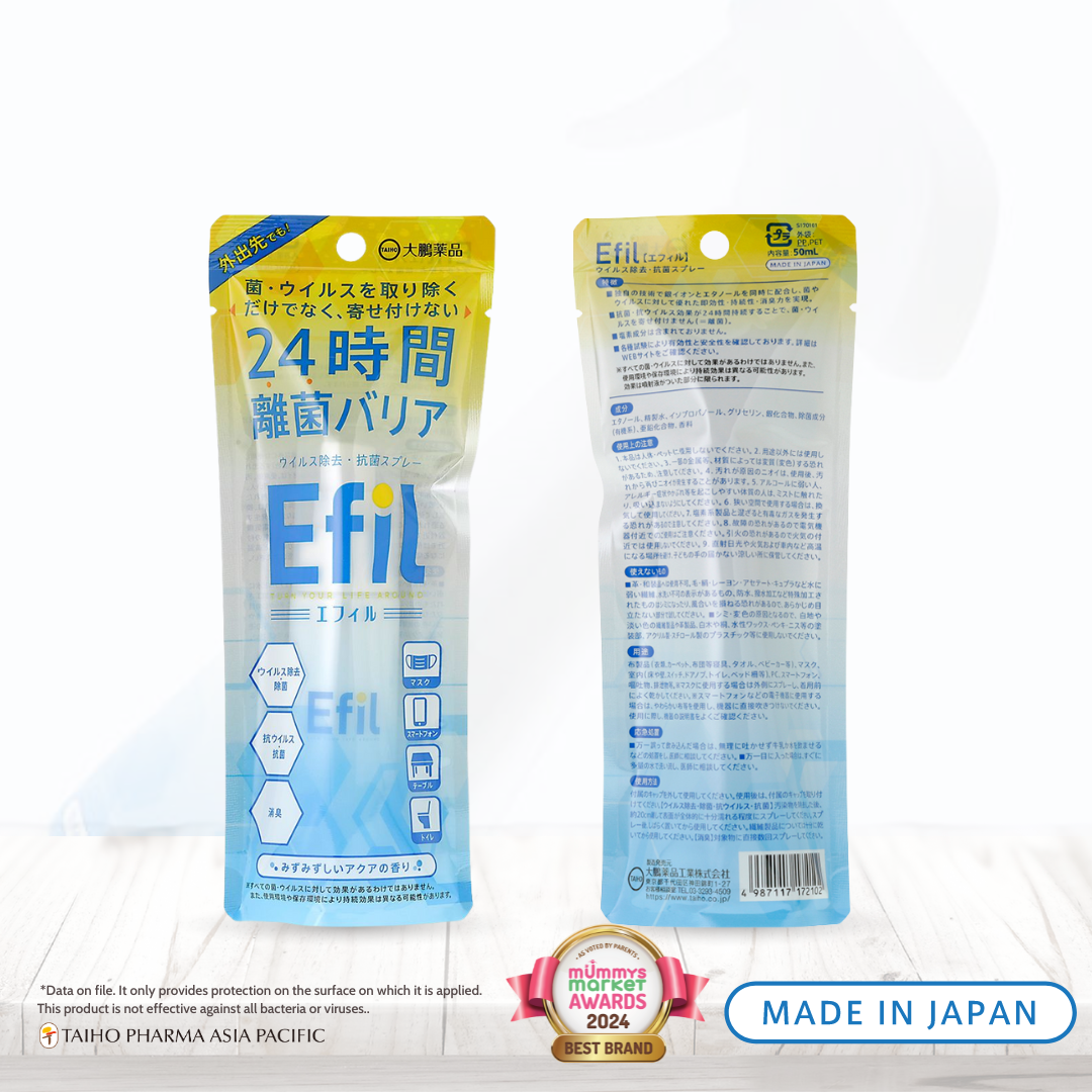 Efil Disinfectant Spray 50ml / 300ml - 24 Hours Barrier Protection Against Bacteria and Viruses