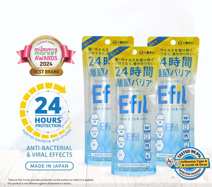 Efil Disinfectant Spray 50ml / 300ml - 24 Hours Barrier Protection Against Bacteria and Viruses