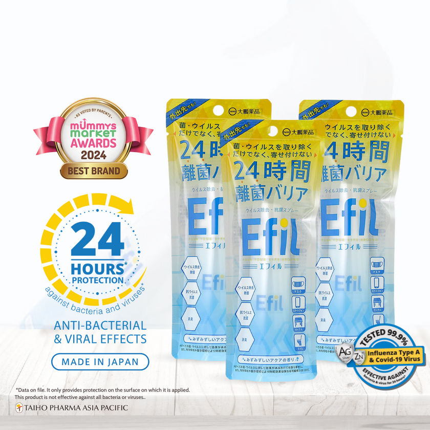 Efil Disinfectant Spray 50ml / 300ml - 24 Hours Barrier Protection Against Bacteria and Viruses