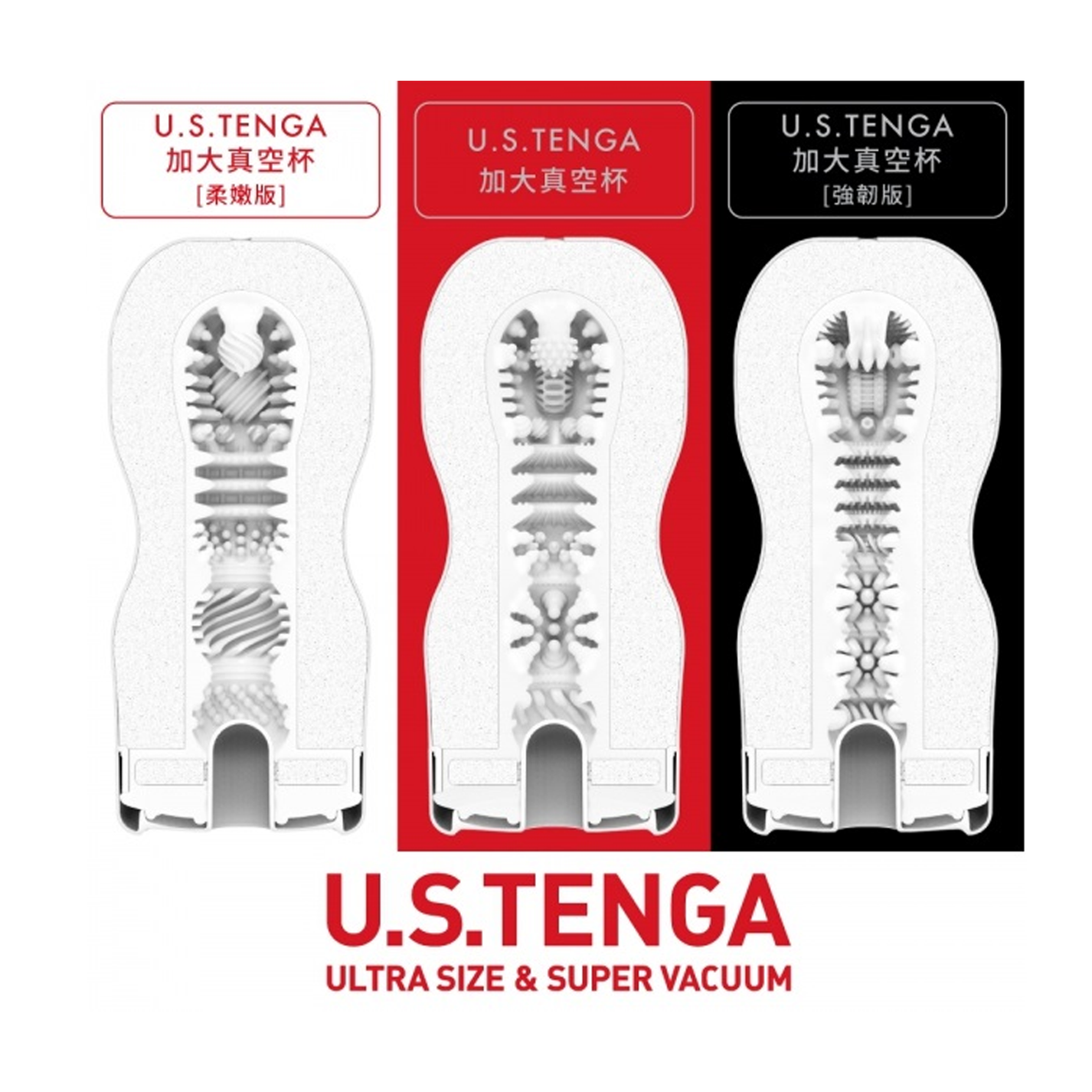 Tenga U.S. Original Vacuum Cup