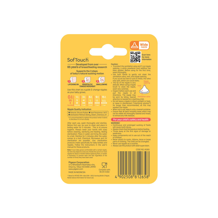 https://cdn.shopify.com/s/files/1/0681/8611/2158/files/81265_Packaging_SofTouch-Nipple-2pc-S_Back-scaled.jpg?v=1747987544