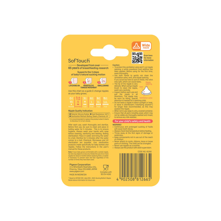 https://cdn.shopify.com/s/files/1/0681/8611/2158/files/81266_Packaging_SofTouch-Nipple-2pc-S_Back-scaled.jpg?v=1747987542