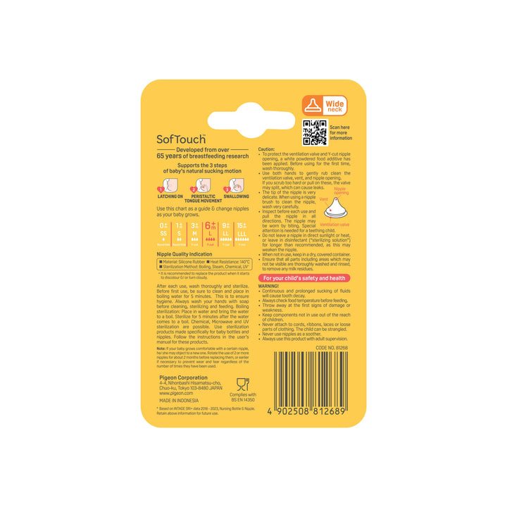 https://cdn.shopify.com/s/files/1/0681/8611/2158/files/81268_Packaging_SofTouch-Nipple-2pc-L_Back-scaled.jpg?v=1747987538