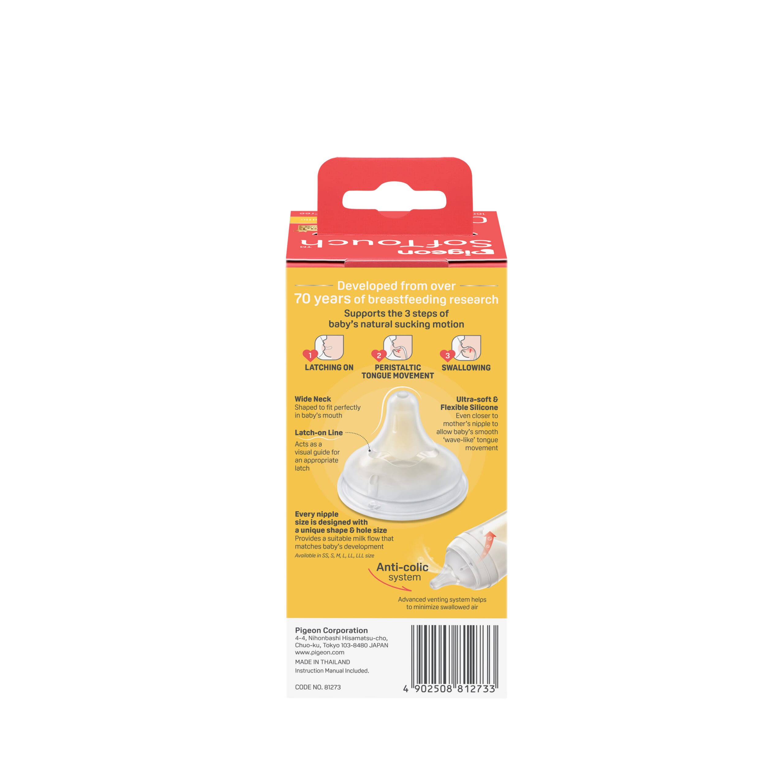 https://cdn.shopify.com/s/files/1/0681/8611/2158/files/81273_SofTouch-BPP-Nursing-Bottle-PPSU-160ml-Logo_Packaging_Back-scaled.jpg?v=1768364757