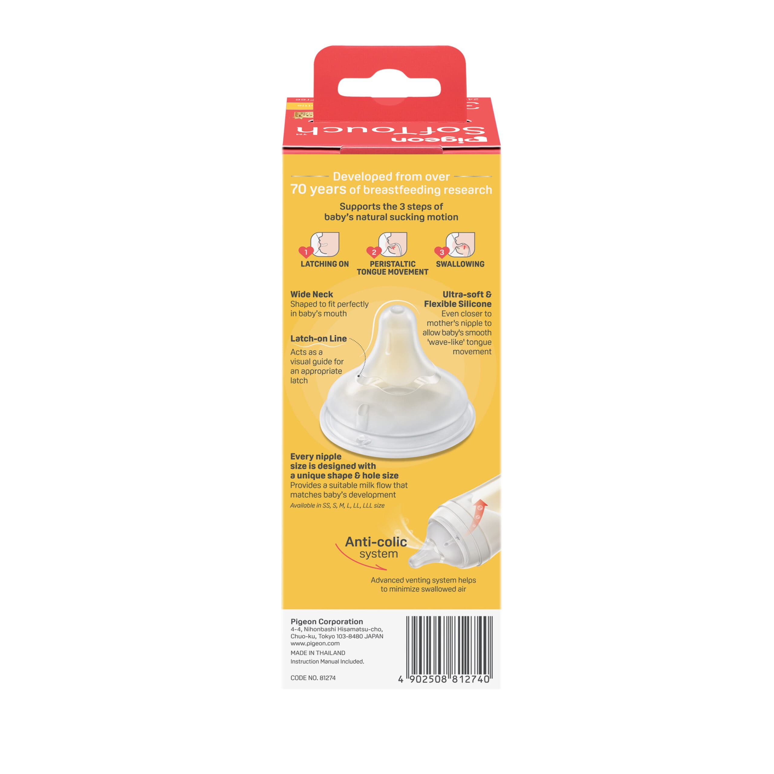 https://cdn.shopify.com/s/files/1/0681/8611/2158/files/81274_SofTouch-BPP-Nursing-Bottle-PPSU-240ml-Logo_Packaging_Back-scaled.jpg?v=1768364670
