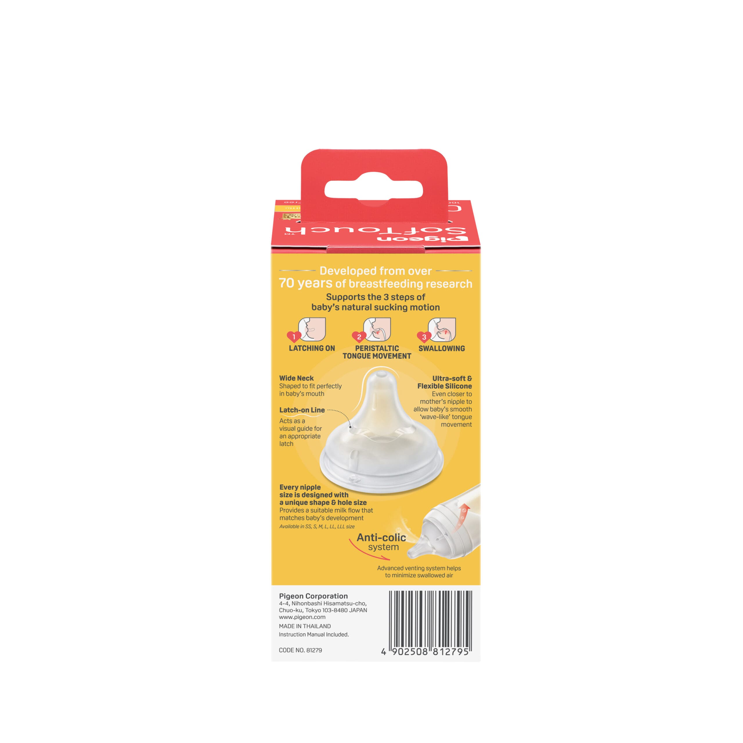 https://cdn.shopify.com/s/files/1/0681/8611/2158/files/81279_SofTouch-BPP-Nursing-Bottle-PPSU-160ml-Safari-Doodles_Packaging_Back-scaled_3aebe2a9-11b7-4f96-867f-85069da21744.jpg?v=1768363320
