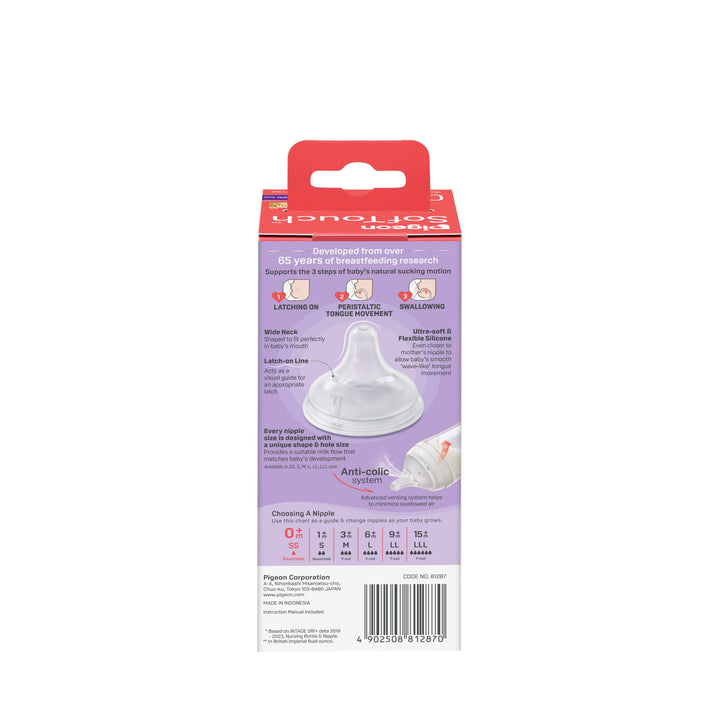 https://cdn.shopify.com/s/files/1/0681/8611/2158/files/81287_SofTouch-BPP-Nursing-Bottle-T-Ester-160ml-Cloud_Packaging_Back-scaled.jpg?v=1768363858