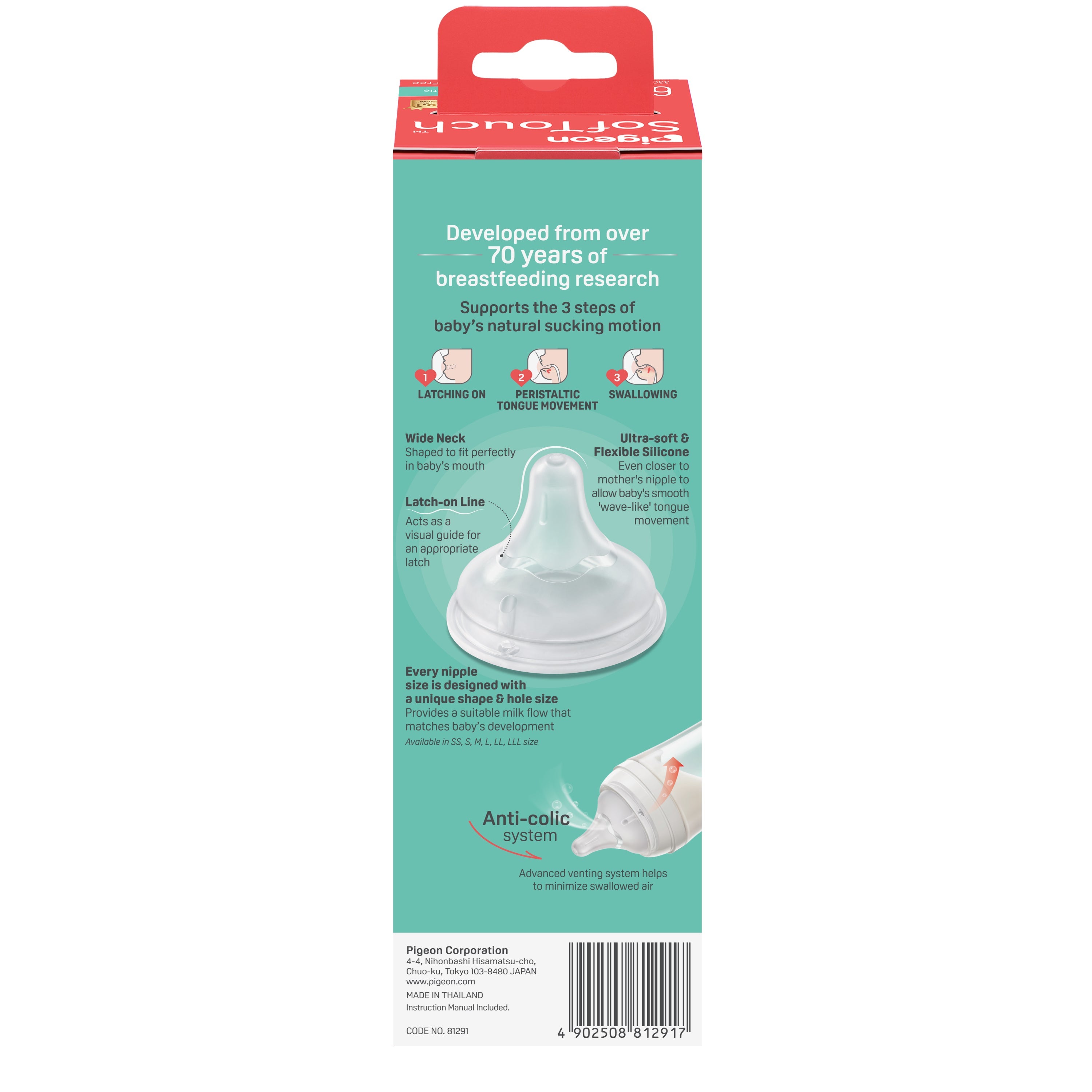 https://cdn.shopify.com/s/files/1/0681/8611/2158/files/81291_SofTouch_BPP_Nursing_Bottle_PP_330ml_Logo_Packaging_Back.jpg?v=1774946153