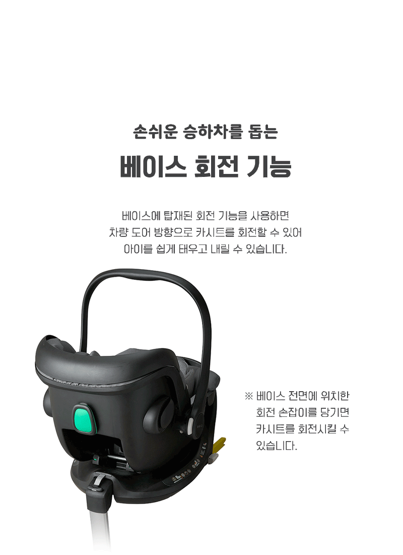 Daiichi Bliva i-Size Infant Car Seat (ADAC Rating 1.4)-15