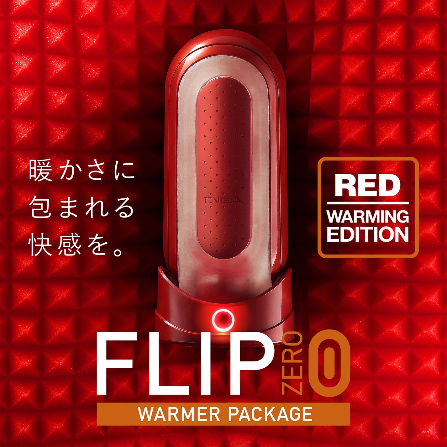 Tenga Flip Zero Red Warming Edition Masturbator W/Warming Package Regular price